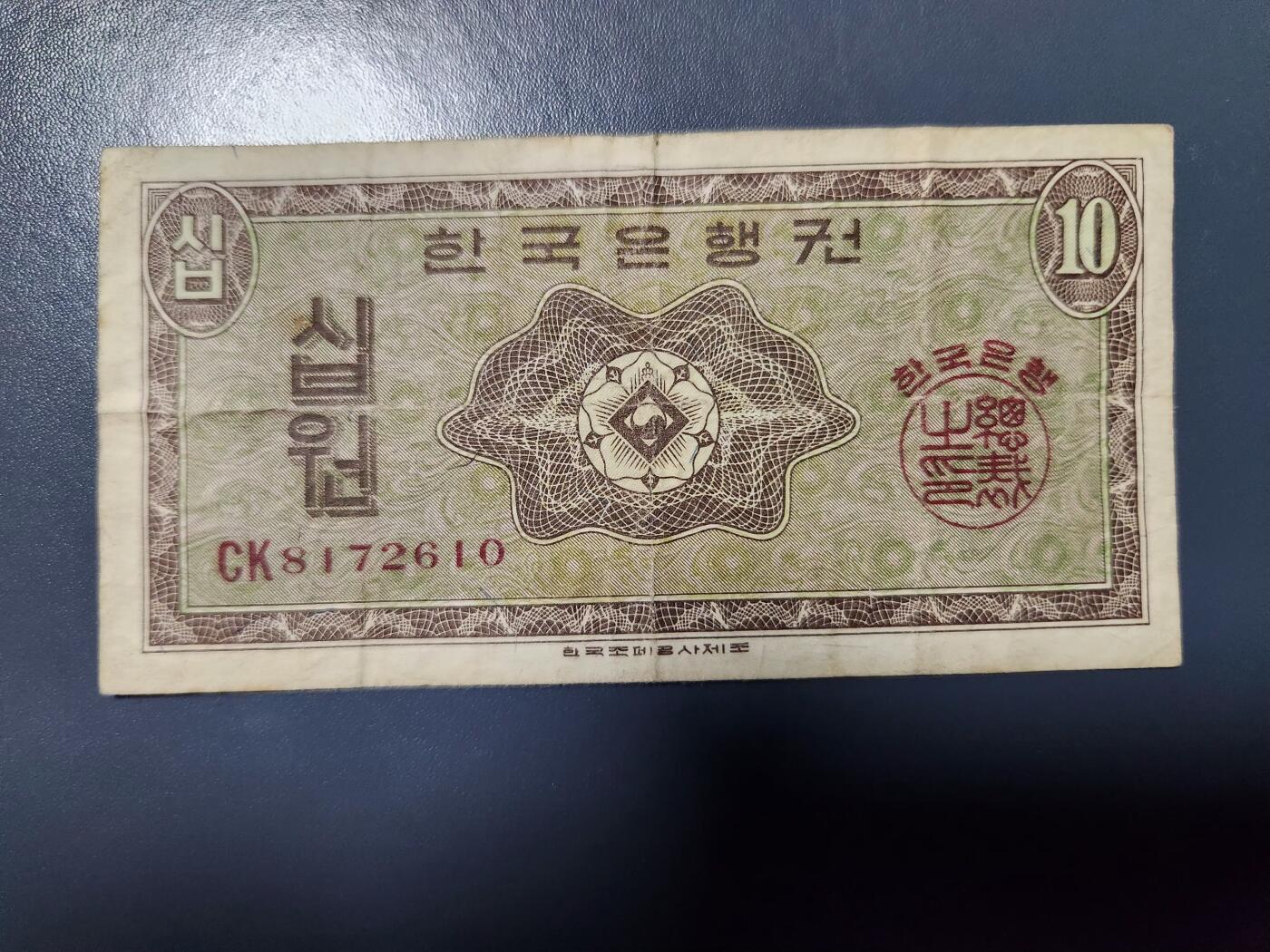 1月23号晚上8点 外国纸币自动截拍第12场