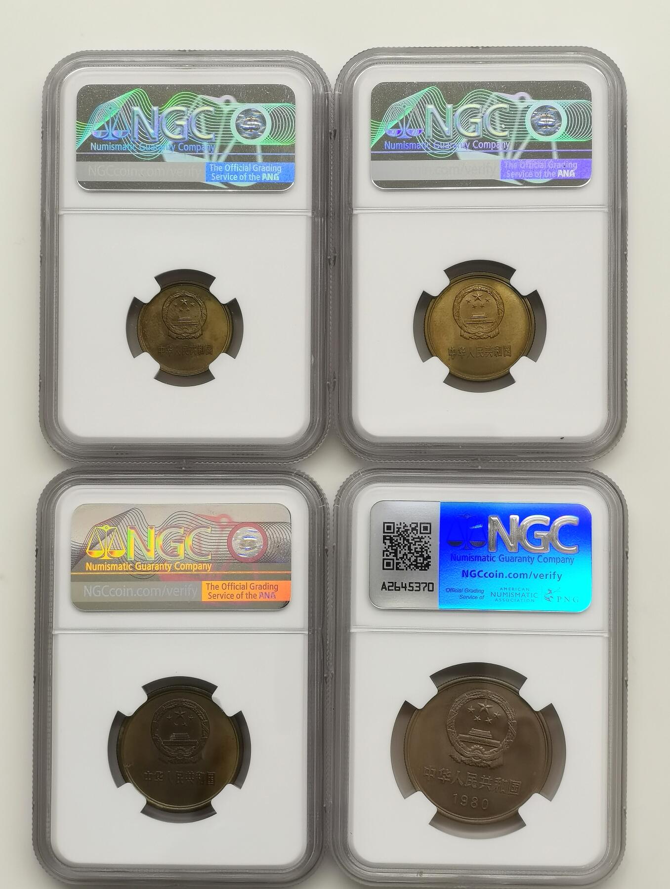 博洋堂世界钱币拍卖第158期（全场包邮） NGC MS65 中国1980年壹角、贰角、伍角、长城壹圆一套4枚