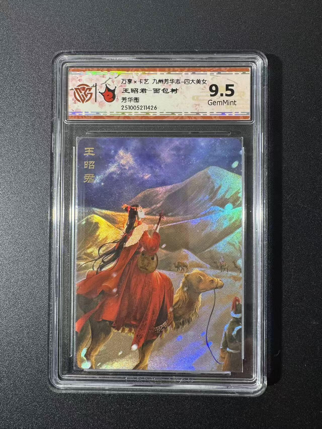 NO.22 好又多金牌大场，年前倒数第3期！每周一站式配齐，方便凑单！（周6晚9点截拍，卖家送拍0抽成！） 万享 芳华志 面包树 王昭君 彩闪 9.5G