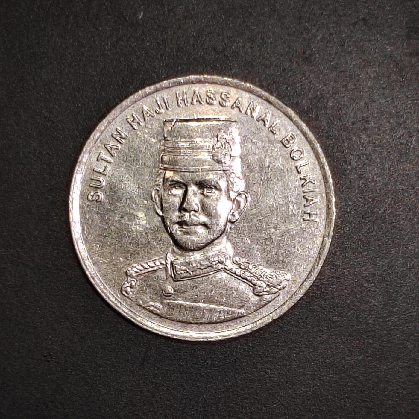 2026C2逸泉钱币C2世界各国纸钞钱币纪念币专场第七场C2 1-420 54文莱10分镍币