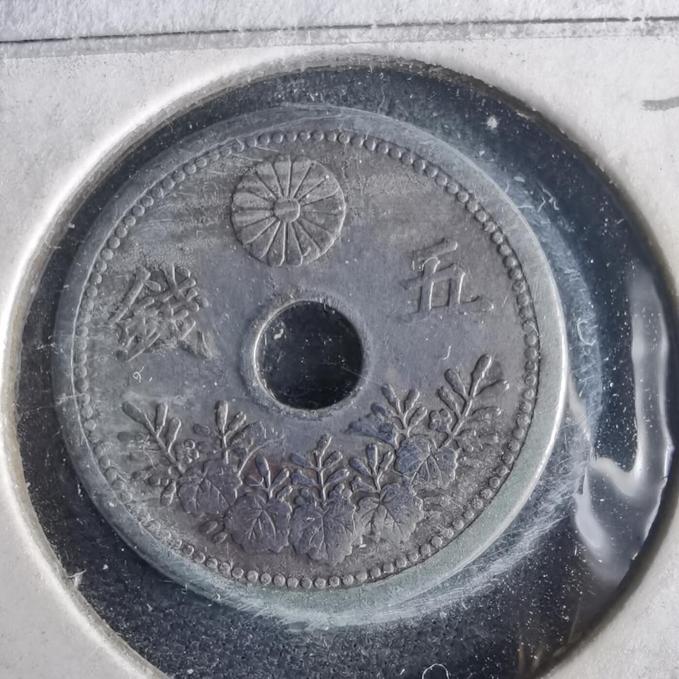 沼泽如烟--第972场 大正九年五钱