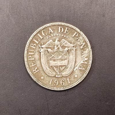 2026C2逸泉钱币C2世界各国纸钞钱币纪念币专场第七场C2 1-420 - 119巴拿马5分硬币