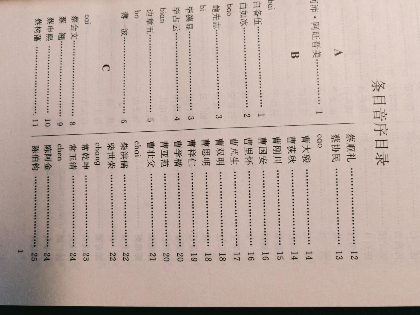 罗岚⭐爱藏⭐甄选专拍第四场-分享拍场赚佣（实体经营）