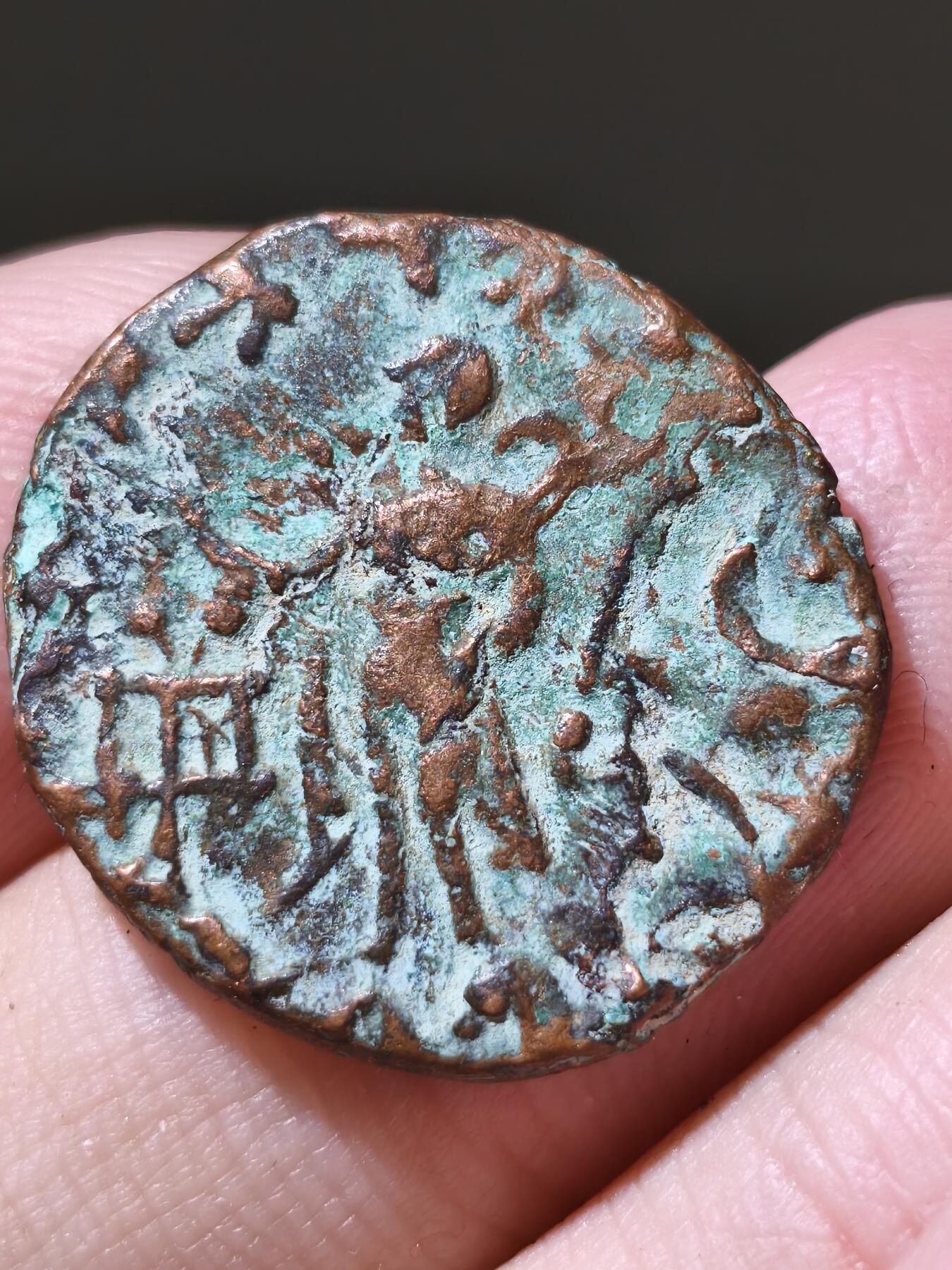 星盘世界钱币一月三十一日古典币专场 少见！希腊化 - 印度塞克 阿泽斯二世铜币正面国王盘腿坐像，背面赫尔姆斯打双蛇杖站像 历史名城塔克西拉造币