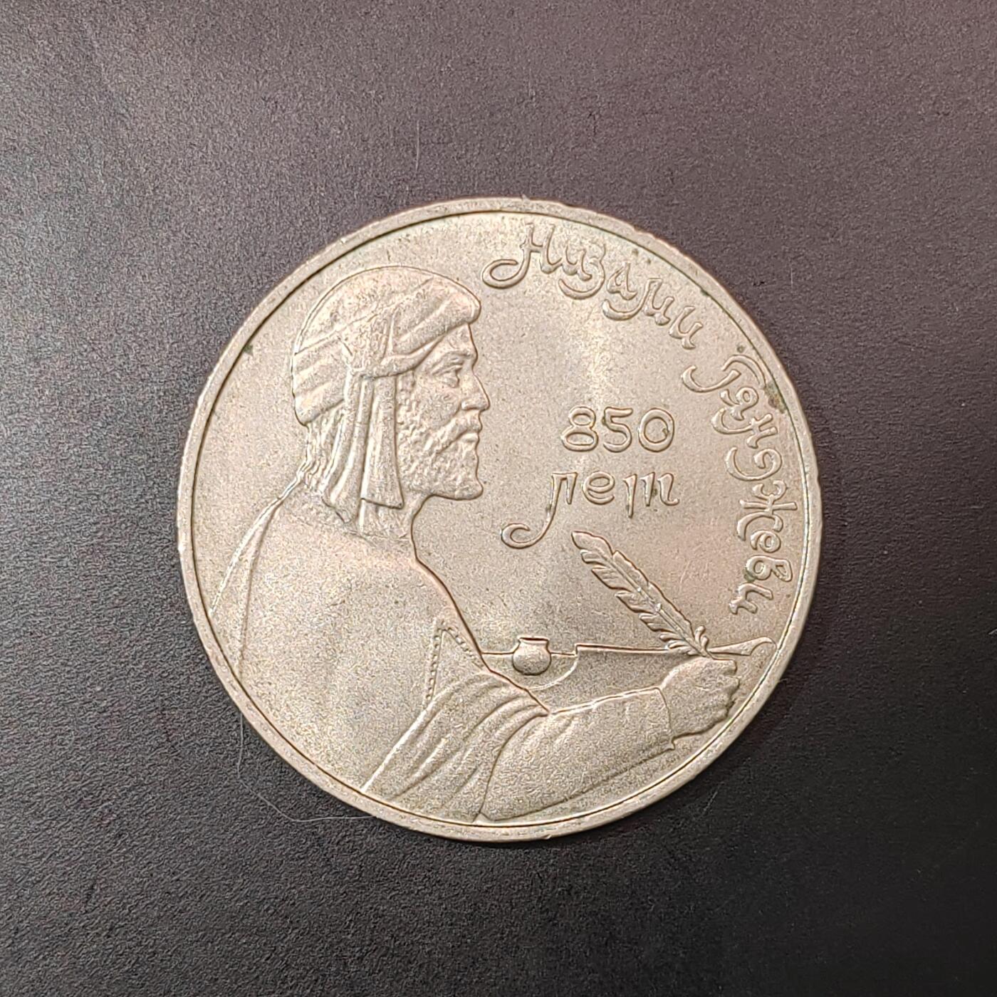 2026C2逸泉钱币C2世界各国纸钞钱币纪念币专场第七场C2 1-420