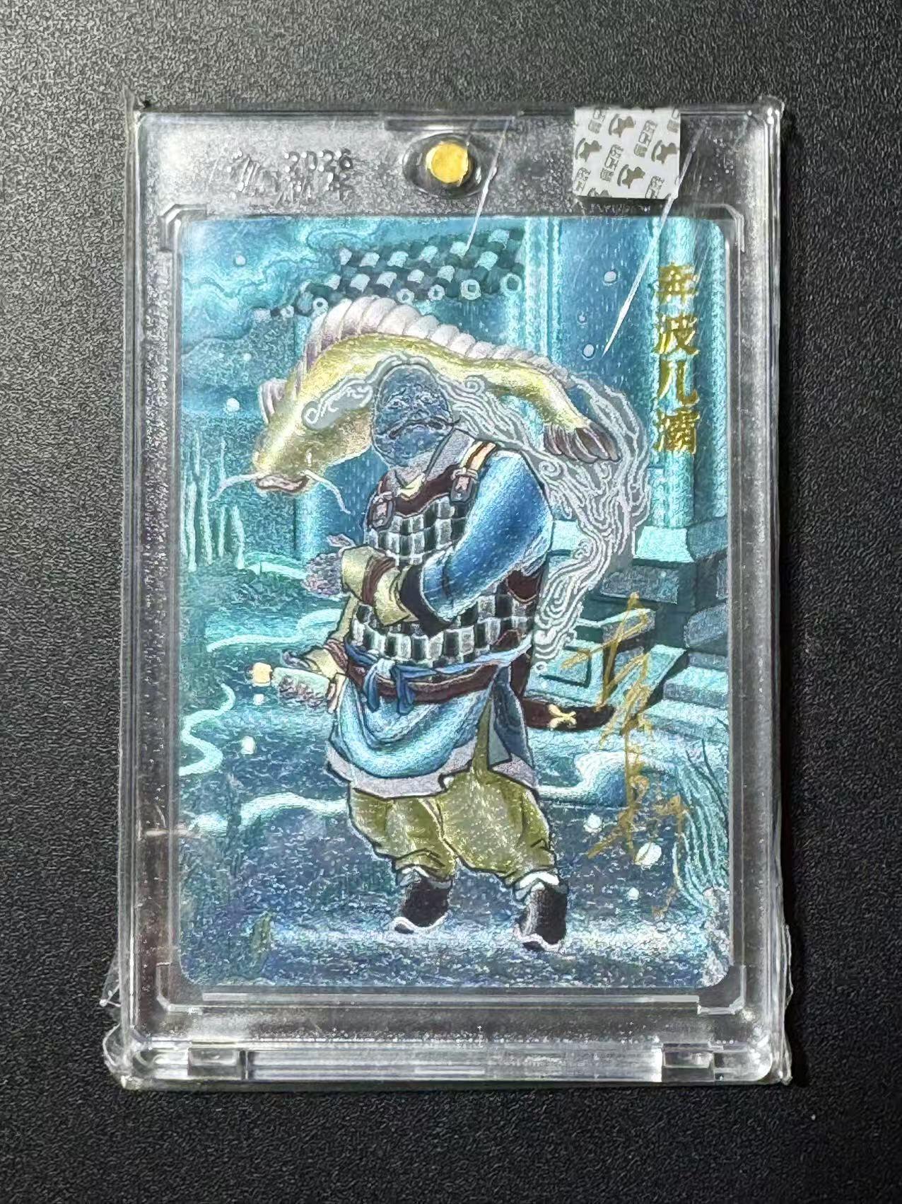 NO.22 好又多金牌大场，年前倒数第3期！每周一站式配齐，方便凑单！（周6晚9点截拍，卖家送拍0抽成！） 【亲签卡】超吉梦 天命西游 大真亲签 奔波儿灞 粗闪 官封砖