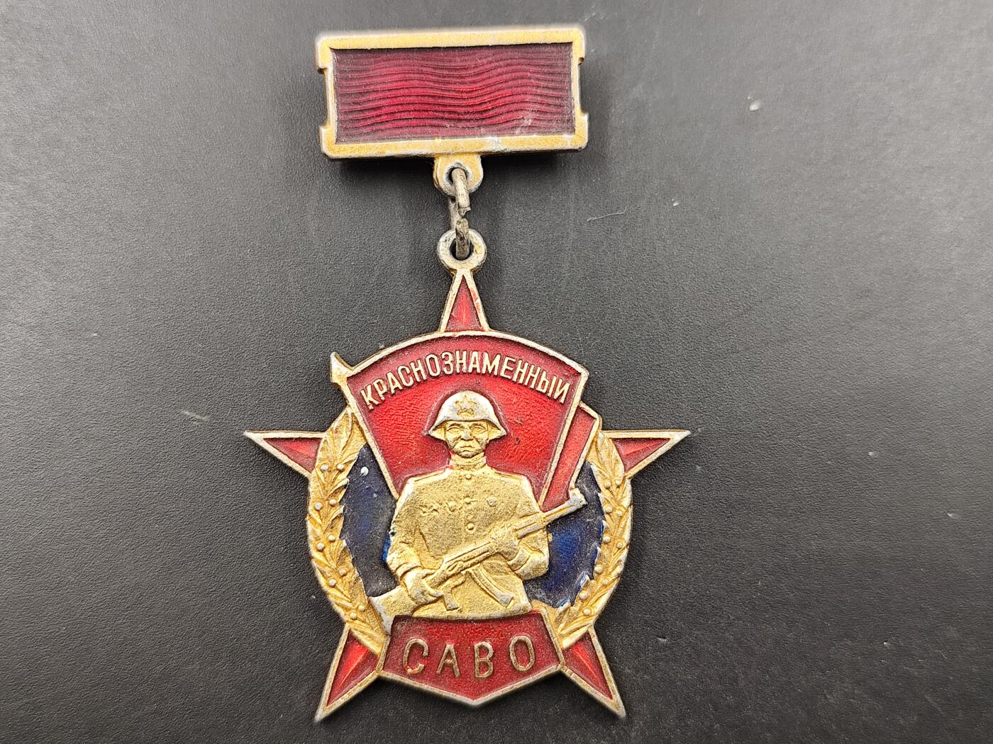 1月22日徽章钱币专场（明天更新，今天累了）