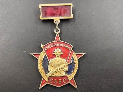 1月22日徽章钱币专场（明天更新，今天累了） - 苏联红旗全苏支援陆海空协会荣誉徽章