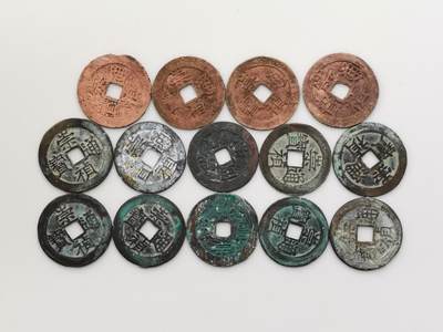 博洋堂世界钱币拍卖第158期（全场包邮） - 明崇祯通宝一组14枚