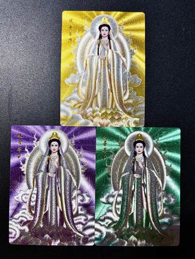 NO.22 好又多金牌大场，年前倒数第3期！每周一站式配齐，方便凑单！（周6晚9点截拍，卖家送拍0抽成！） - 山河潮玩 青朴﹣观音（绿、紫、黄）一组3张异色