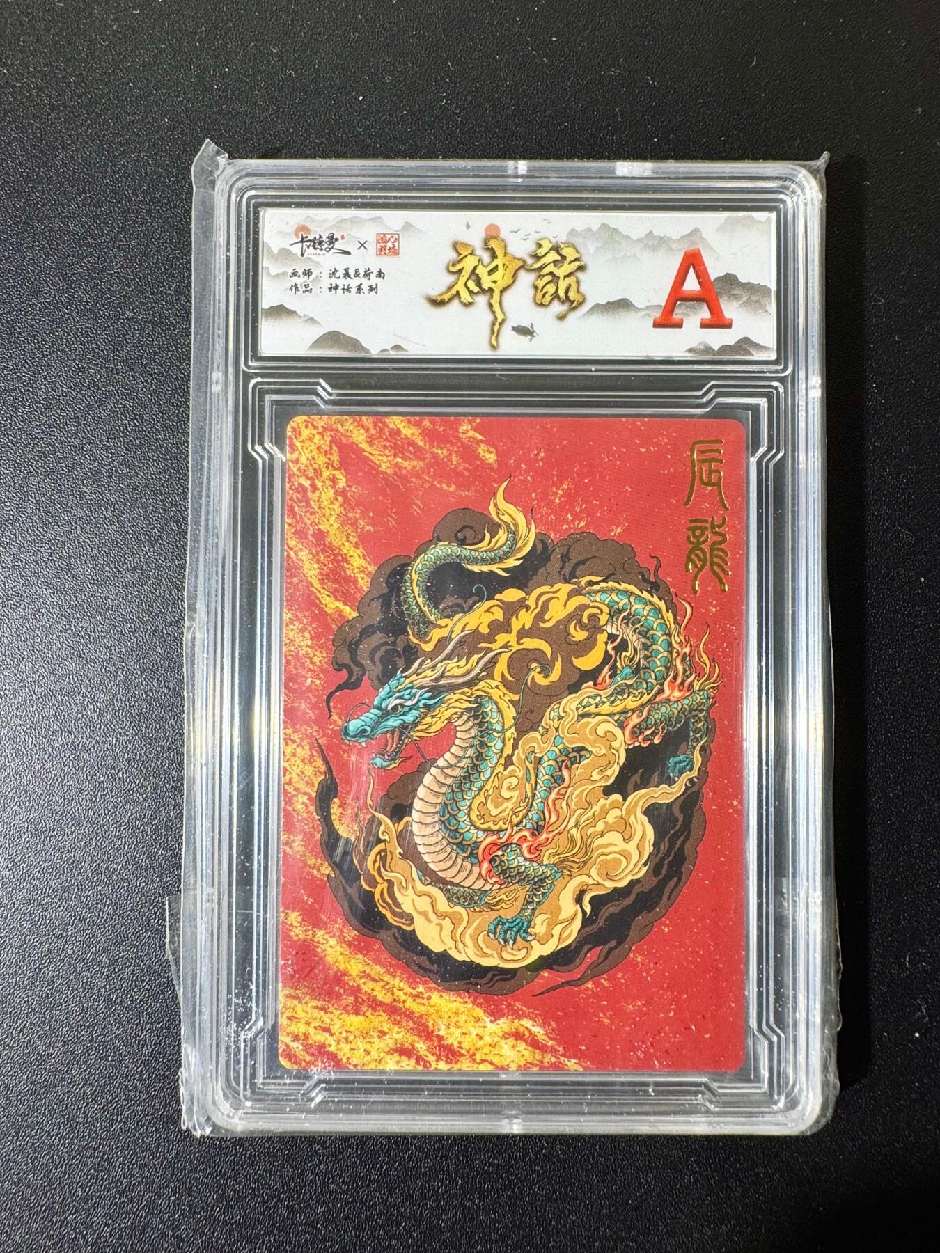 NO.22 好又多金牌大场，年前倒数第3期！每周一站式配齐，方便凑单！（周6晚9点截拍，卖家送拍0抽成！） 卡德曼 沈晨＆荷南 辰龙 普卡 A