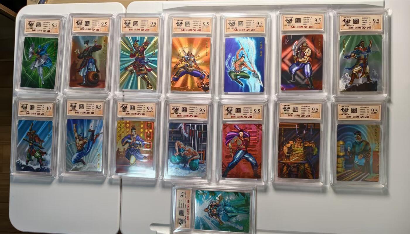 NO.22 好又多金牌大场，年前倒数第3期！每周一站式配齐，方便凑单！（周6晚9点截拍，卖家送拍0抽成！） 【评级套】小浣熊30周年 水浒英雄传 大粗闪评级一套147张 集齐不易 水浒藏卡扛鼎之作【梁山好汉全伙在此！】