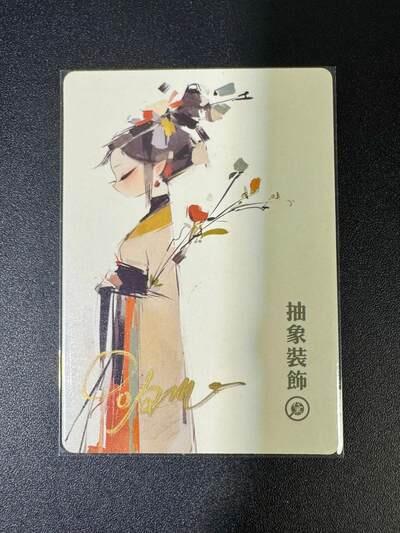 NO.22 好又多金牌大场，年前倒数第3期！每周一站式配齐，方便凑单！（周6晚9点截拍，卖家送拍0抽成！） 【128/300编亲签】布丁红楼 泡泡牛亲签卡