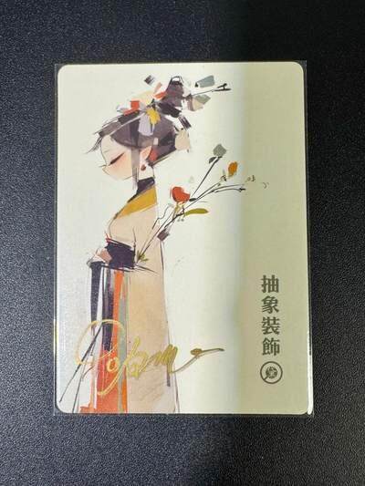 NO.22 好又多金牌大场，年前倒数第3期！每周一站式配齐，方便凑单！（周6晚9点截拍，卖家送拍0抽成！） - 【128/300编亲签】布丁红楼 泡泡牛亲签卡