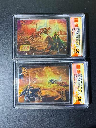 NO.22 好又多金牌大场，年前倒数第3期！每周一站式配齐，方便凑单！（周6晚9点截拍，卖家送拍0抽成！） - 百里 神魔三国 苍之飞鸿 三英战吕布1 2 光刻 10G一对