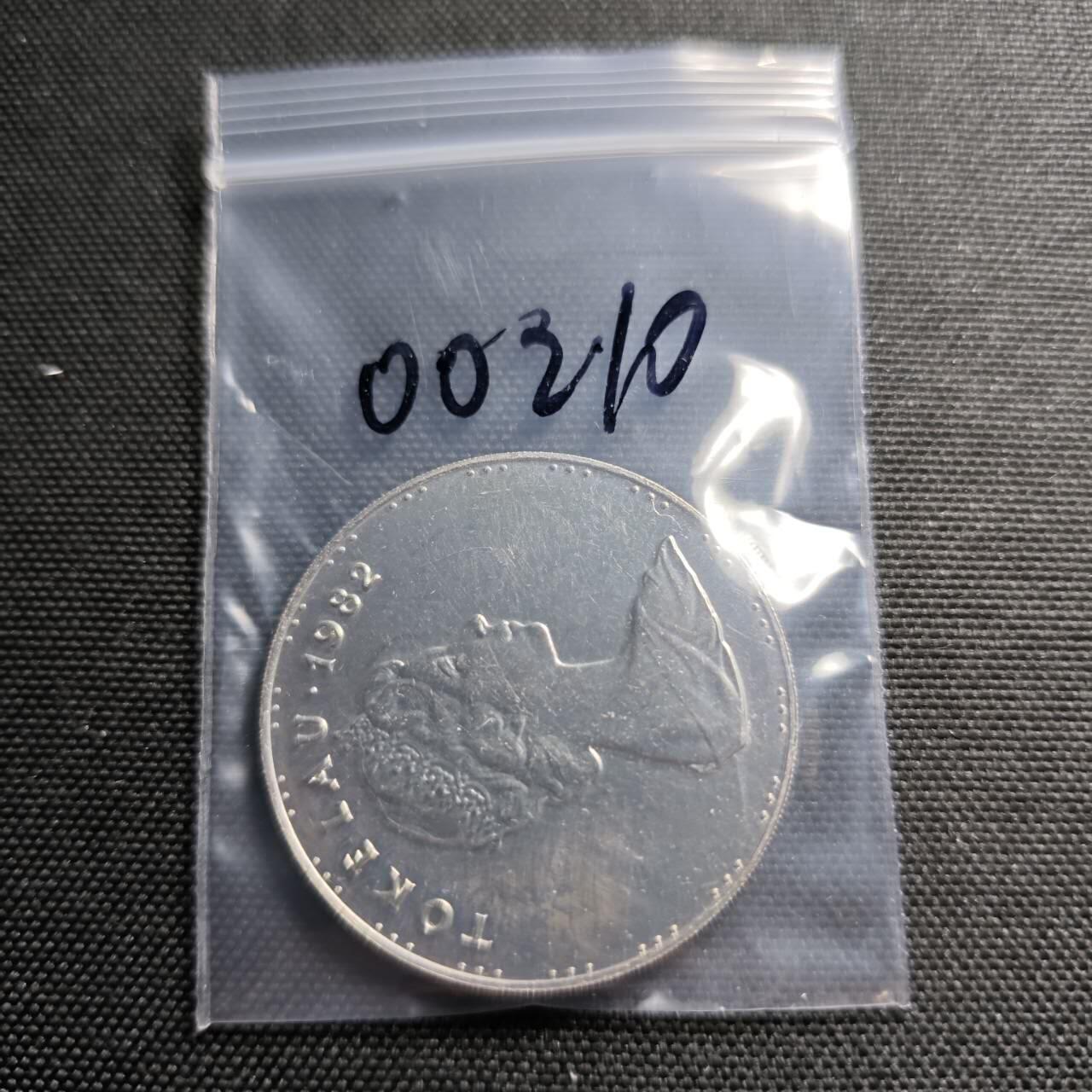 KK钱币收藏小铺  第400期  百期特拍（四拍之四）2月预留时间 周末发货   1982托克劳1元纪念币 发行量仅5千 稀少