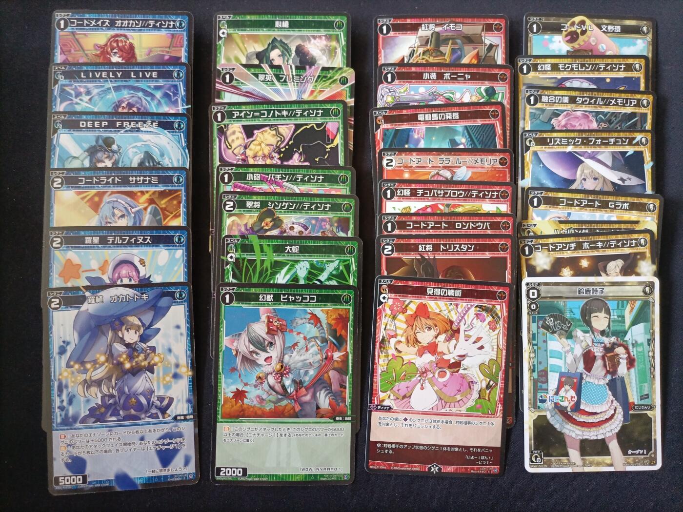 【游宝包邮场】乙巳蛇年第111期 周六集拍 WIXOSS日文版卡牌