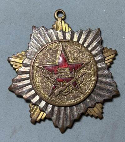 盛世勋华——号角文化勋章邮票专场拍卖第301期 - 中国1954年全国人民慰问人民解放军代表团纪念章