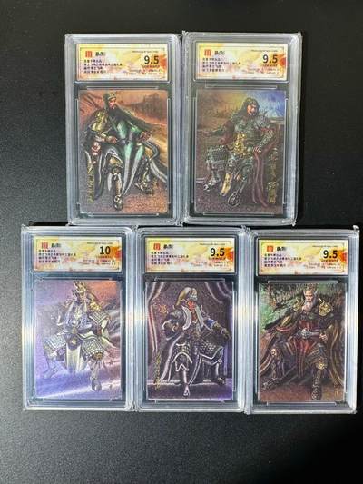 NO.22 好又多金牌大场，年前倒数第3期！每周一站式配齐，方便凑单！（周6晚9点截拍，卖家送拍0抽成！） 【评级套】百里 三国 苍之飞鸿 三国五虎将 粗闪评级卡5张