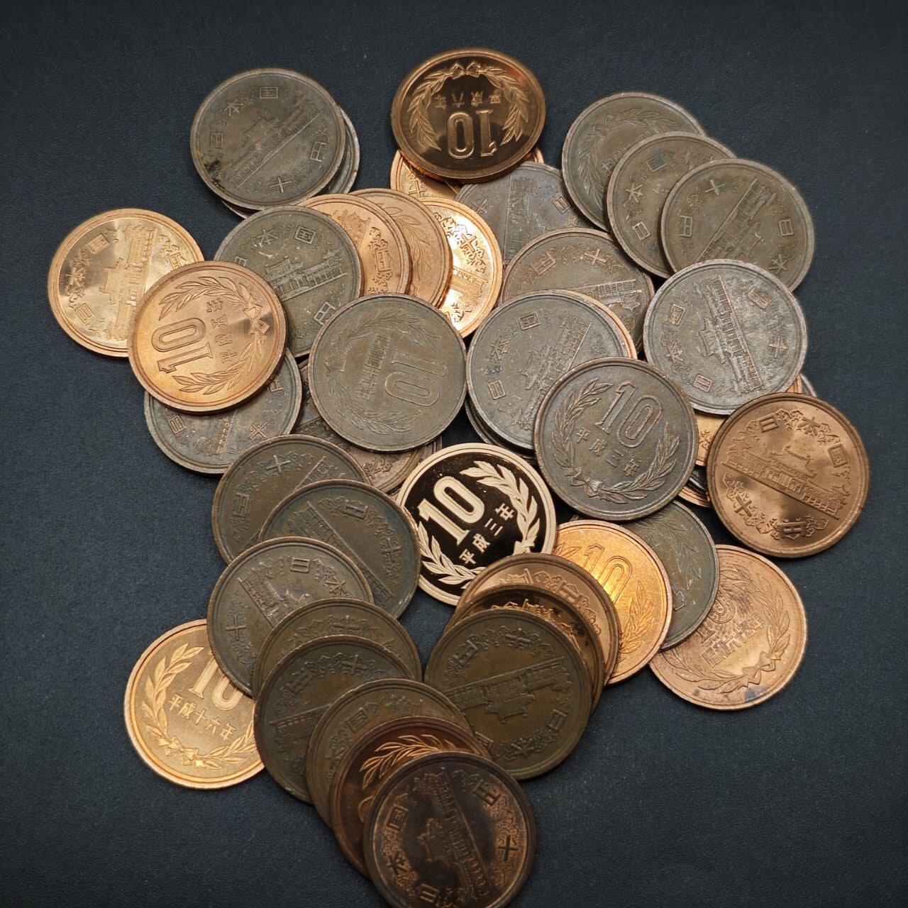 【淘币小摊】限时拍第八百五十三拍  散币银币场  满百包邮可预留两周  周一统一发货  日本十円45枚