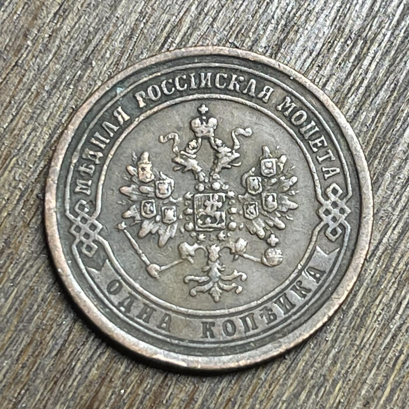 【铜匠收藏】★第140加场★精品老铜币 硬币专场 不寄存，200包邮。不满200元，支付5元运费。《接受代拍 代送NGC评级》