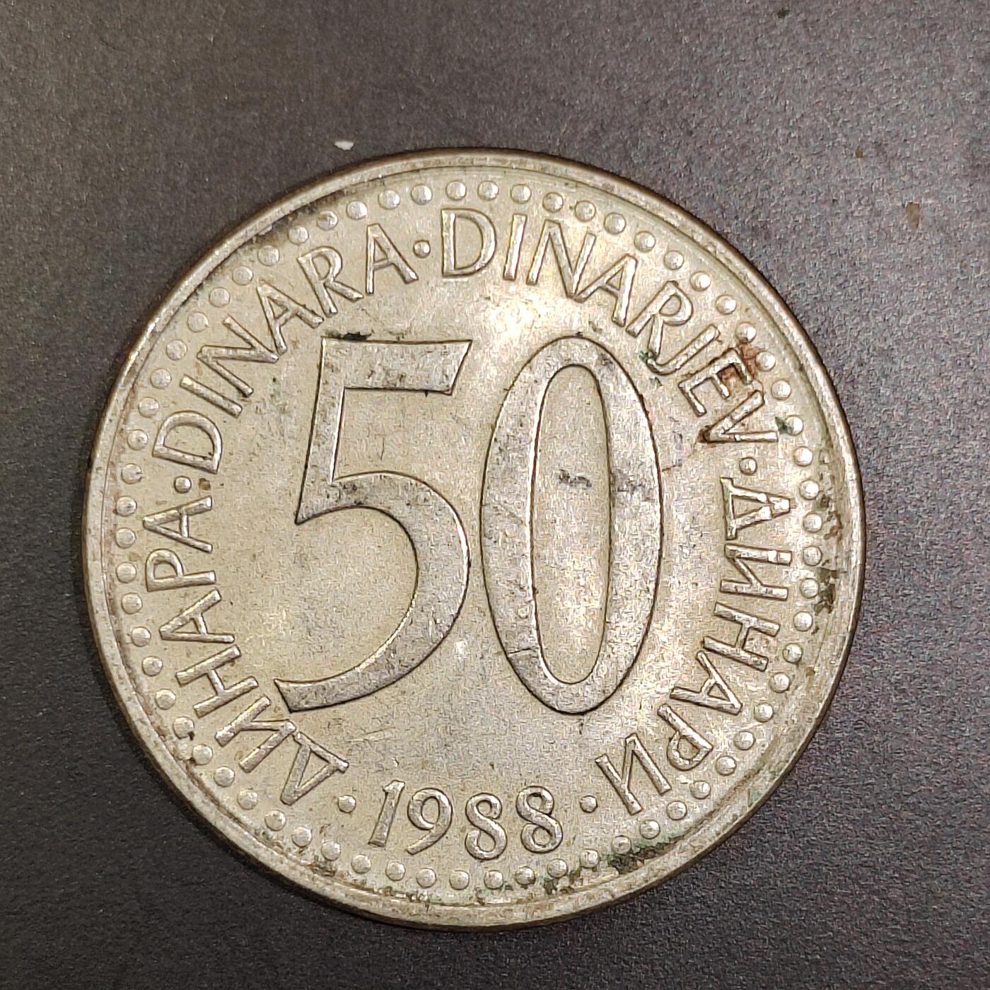 2026C2逸泉钱币C2世界各国纸钞钱币纪念币专场第七场C2 1-420