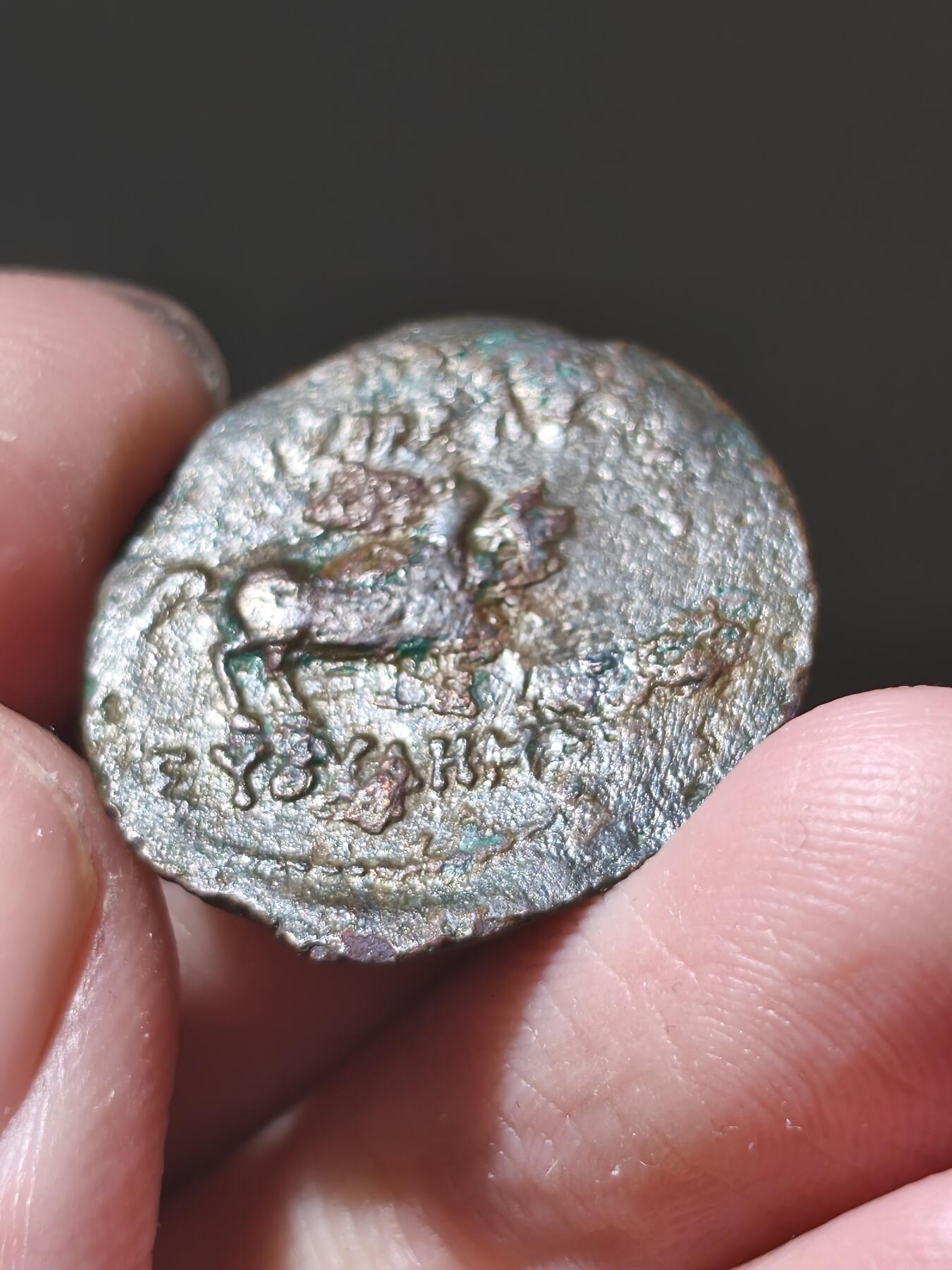 星盘世界钱币一月三十一日古典币专场 希腊化 - 中亚 巴克特里亚王国 铜币 攸塞德莫斯一世 正面国王头像,背面跳跃的马 马年买个可以有！