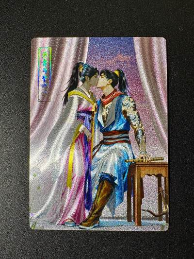 NO.22 好又多金牌大场，年前倒数第3期！每周一站式配齐，方便凑单！（周6晚9点截拍，卖家送拍0抽成！） - 鼎好卡牌 特卡 燕青李师师 粗闪