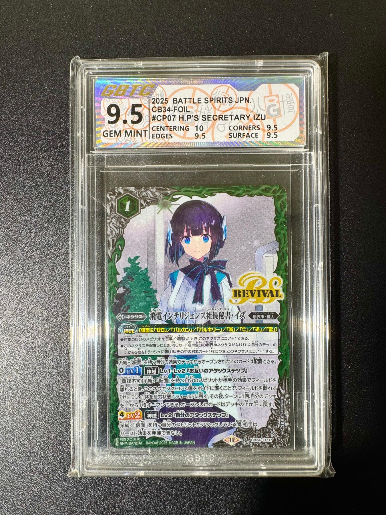 NO.22 好又多金牌大场，年前倒数第3期！每周一站式配齐，方便凑单！（周6晚9点截拍，卖家送拍0抽成！） 动漫妹卡 9.5G