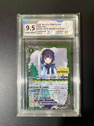 NO.22 好又多金牌大场，年前倒数第3期！每周一站式配齐，方便凑单！（周6晚9点截拍，卖家送拍0抽成！） - 动漫妹卡 9.5G