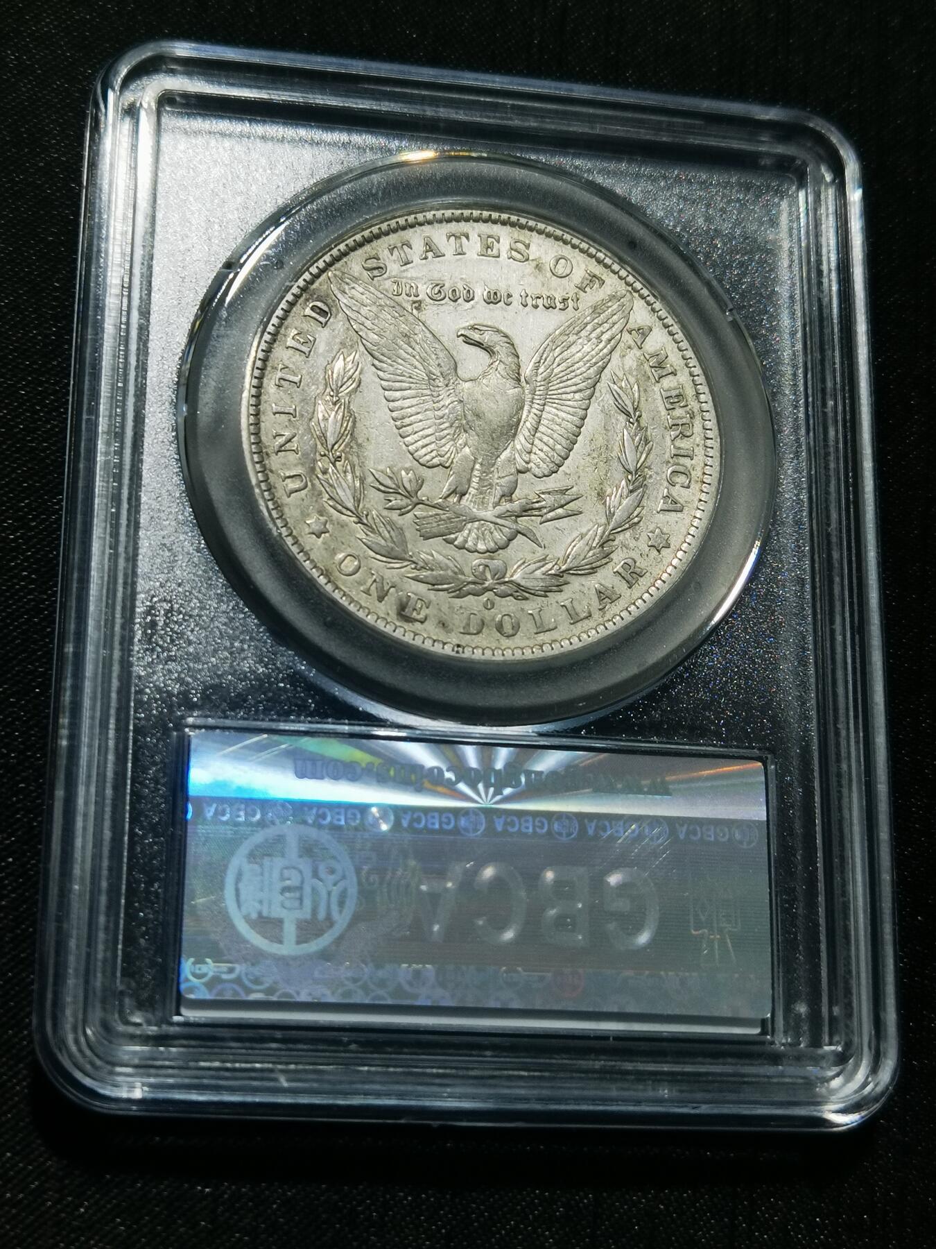 天下钱庄专场欢迎参拍 1883美国摩根一美元银币