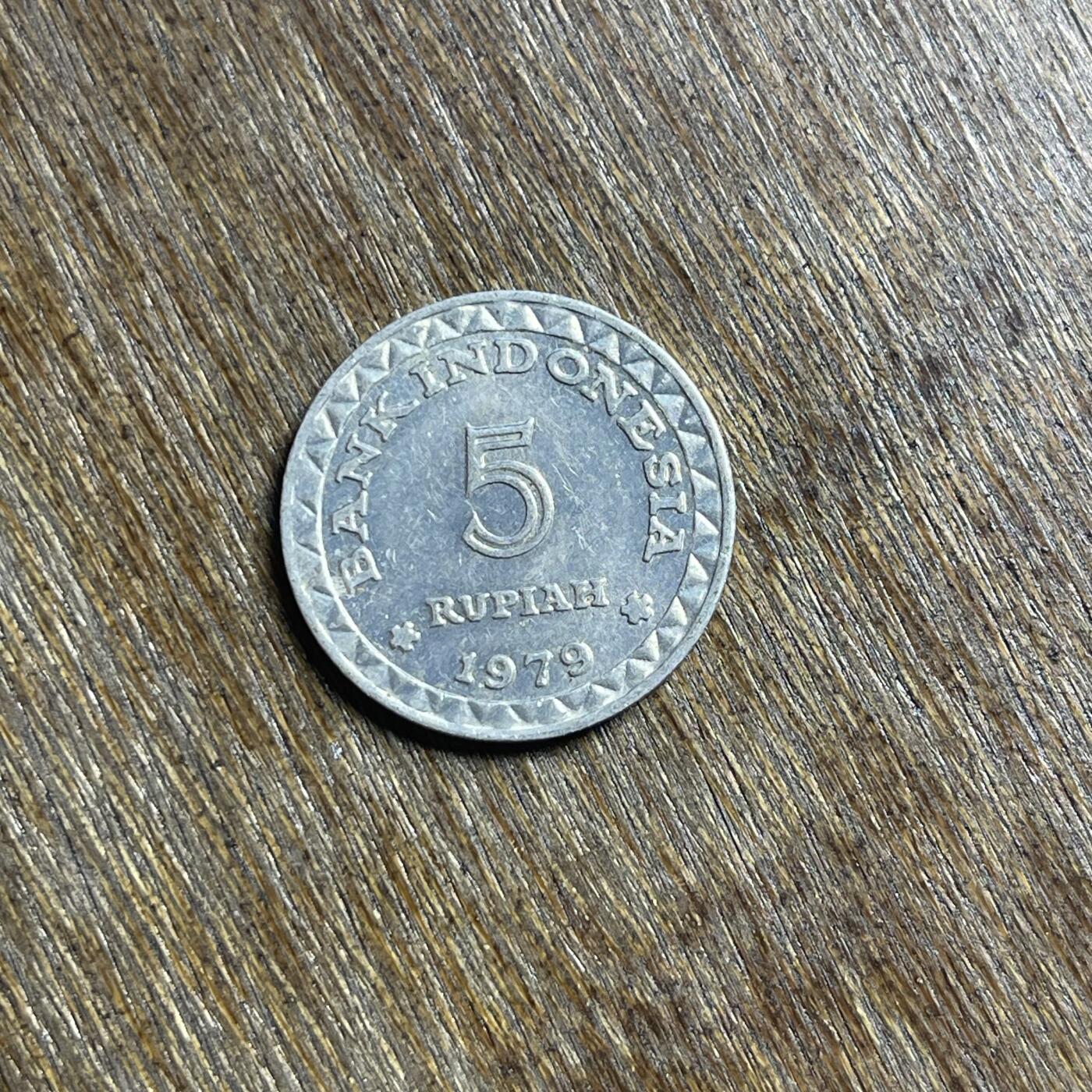 【春节前最后一拍，下一场3.3号】★第139场★散币场。不寄存，30包邮。不满30元，支付5元运费。《接受代拍 代送NGC评级》 63【无寄存】1979 印度尼西亚 5 卢比 铝币