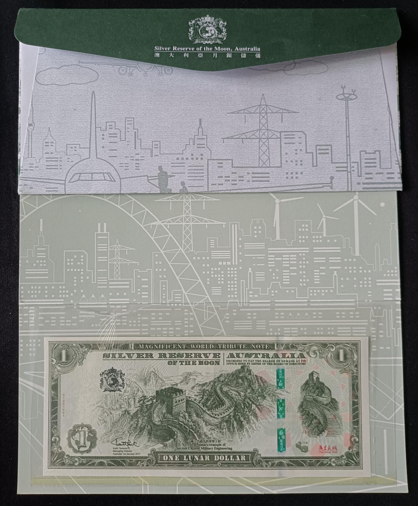 【游宝包邮场】乙巳蛇年第111期 周六集拍 澳大利亚银月券-1LUNAR DOLLAR【万里长城 带册装】