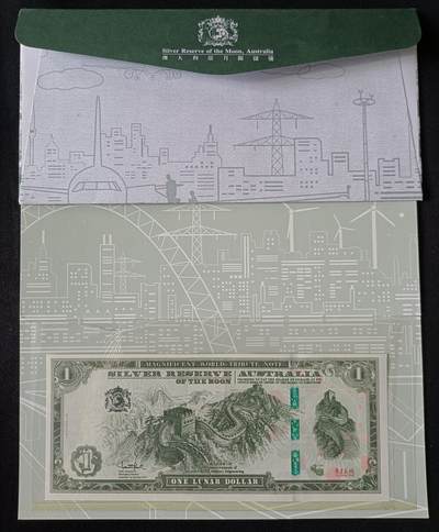 【游宝包邮场】乙巳蛇年第111期 周六集拍 - 澳大利亚银月券-1LUNAR DOLLAR【万里长城 带册装】