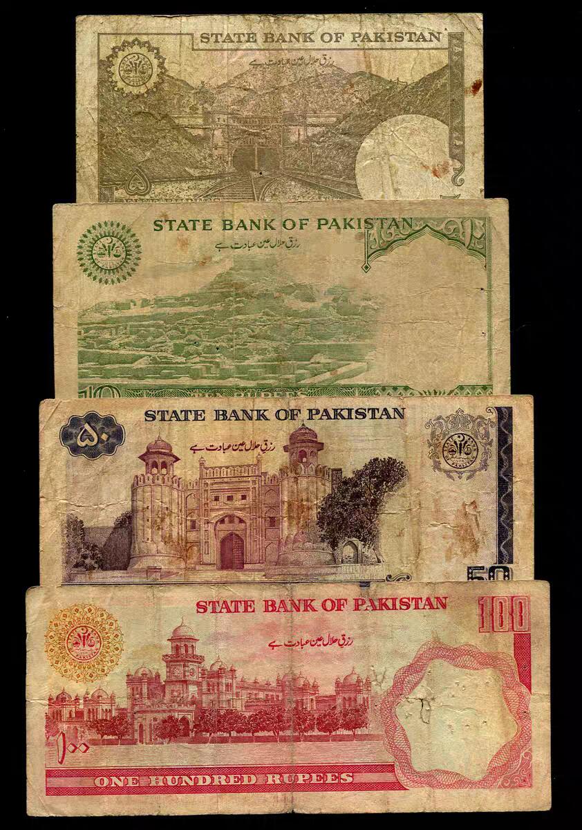 1月23号晚上8点 外国纸币自动截拍第12场 巴基斯坦 第二版 1981年5,10,50,100卢比 背加乌尔都语A型 稀少