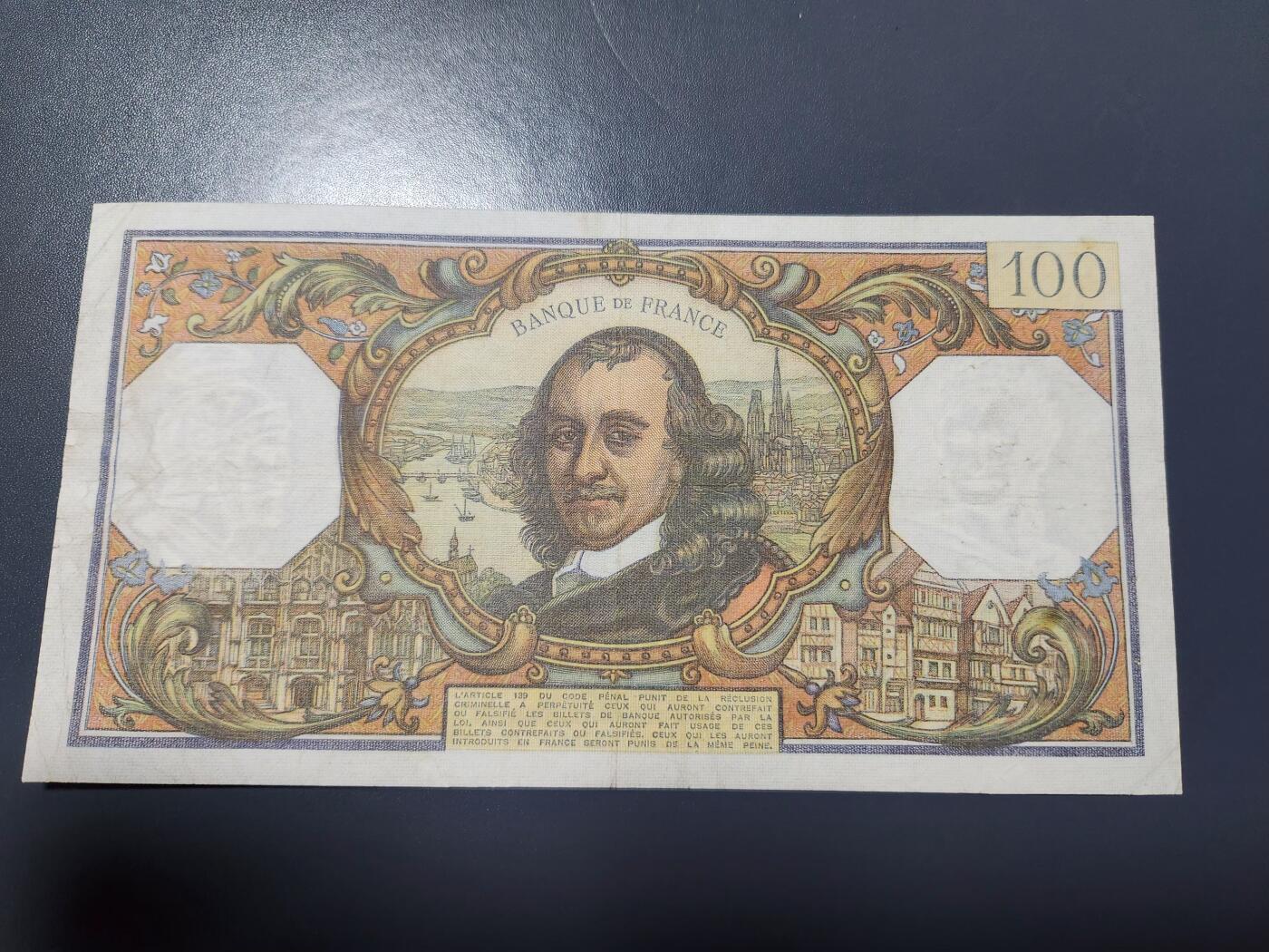 1月23号晚上8点 外国纸币自动截拍第12场 100法郎 美品