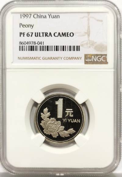 博洋堂世界钱币拍卖第158期（全场包邮） - NGC PF67UC 中国1997年精制牡丹1元