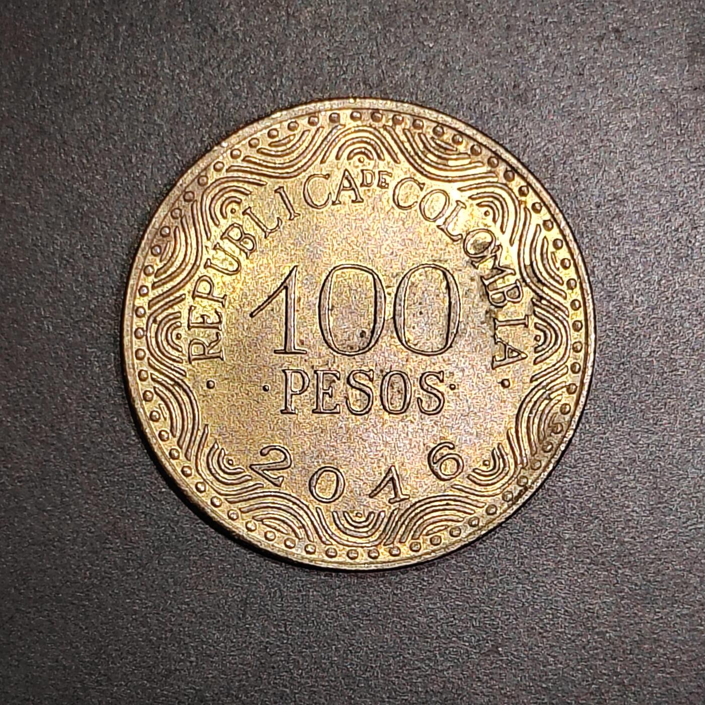 2026C2逸泉钱币C2世界各国纸钞钱币纪念币专场第七场C2 1-420 62哥伦比亚硬币