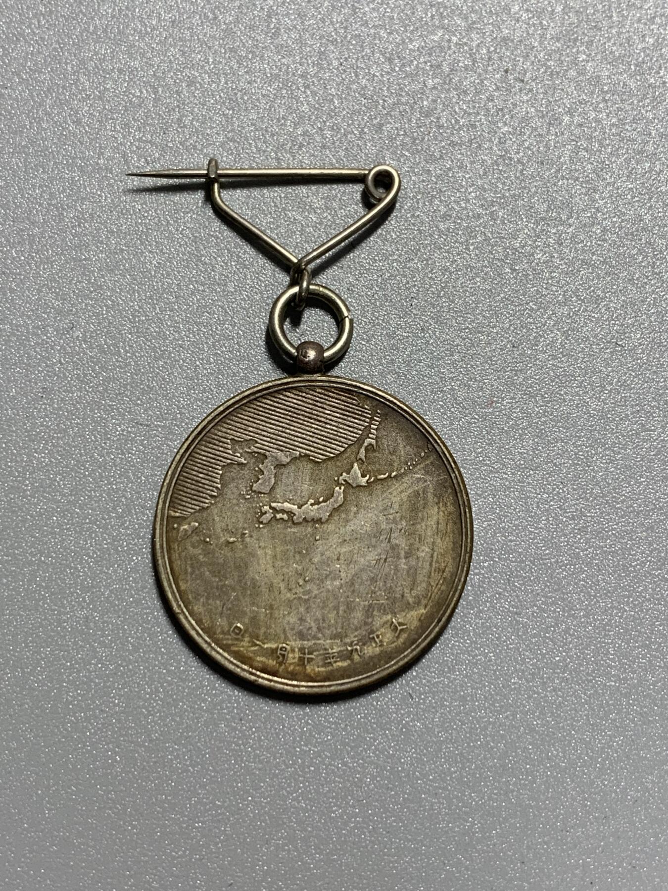 远东徽章小铺1月25日周日晚上9点结束