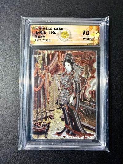 NO.22 好又多金牌大场，年前倒数第3期！每周一站式配齐，方便凑单！（周6晚9点截拍，卖家送拍0抽成！） - 焱卡 燎原三国 龙骧虎跃 彫仙 孙尚香 浮雕折光 10p