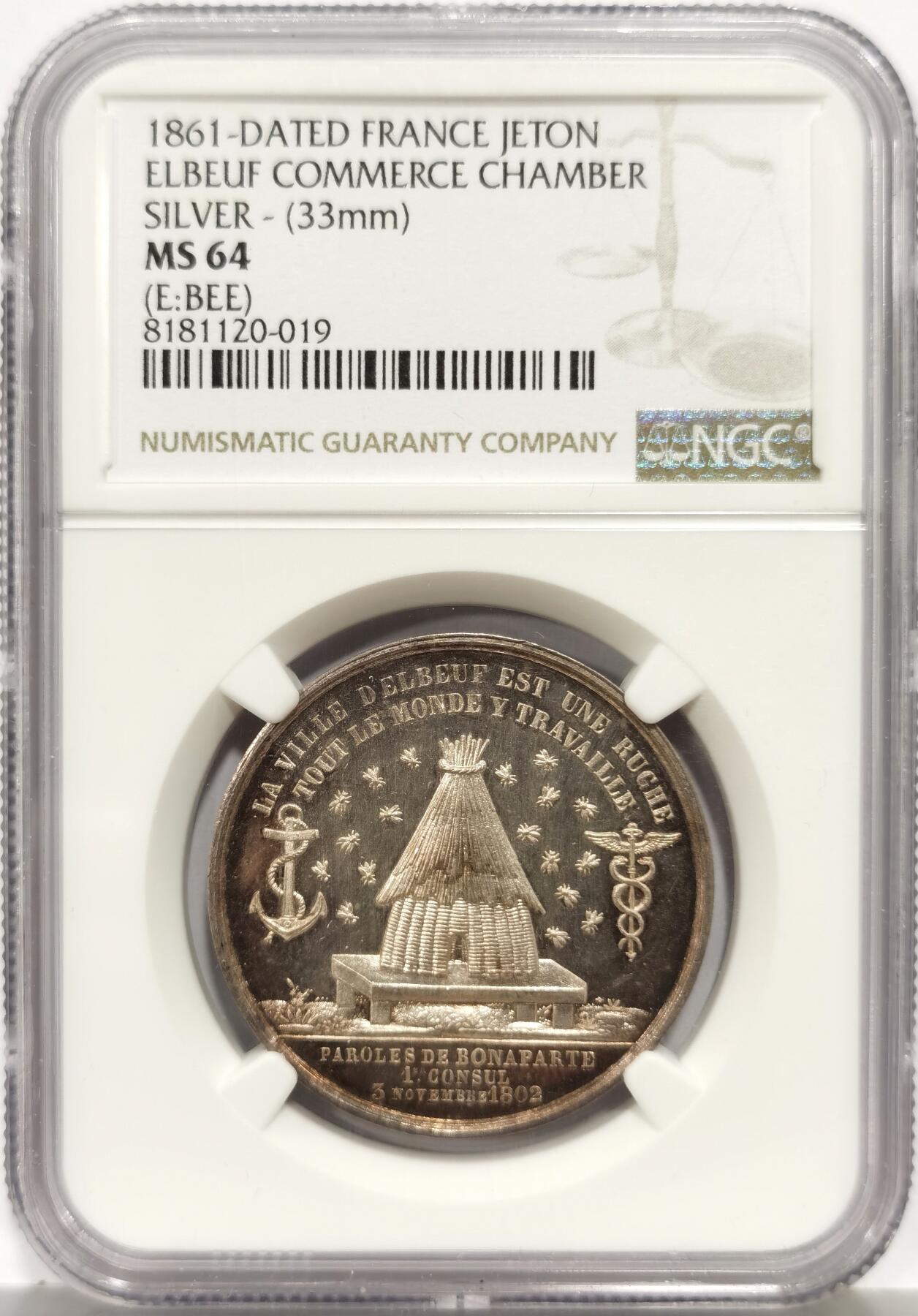 博洋堂世界钱币拍卖第158期（全场包邮）