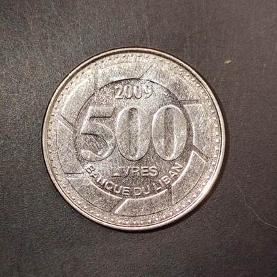 2026C2逸泉钱币C2世界各国纸钞钱币纪念币专场第七场C2 1-420 - 147黎巴嫩500镑