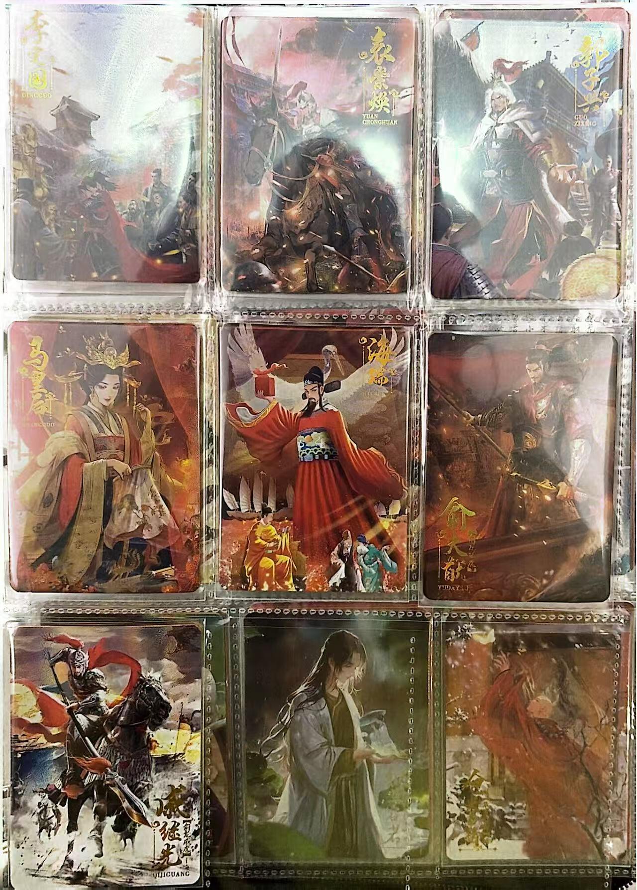 NO.22 好又多金牌大场，年前倒数第3期！每周一站式配齐，方便凑单！（周6晚9点截拍，卖家送拍0抽成！） 【大全套】趣卡社 元明清 大毕业套 未登记 极其稀有