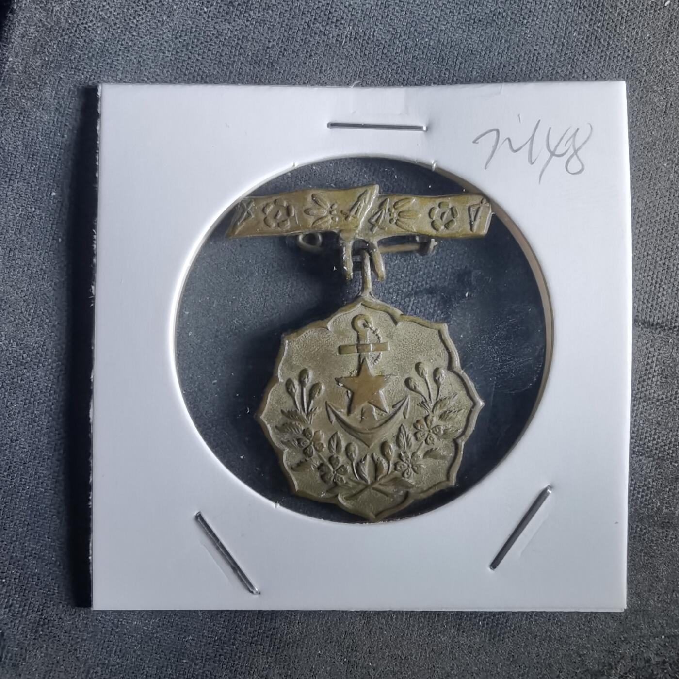 沼泽如烟--第972场 会员章