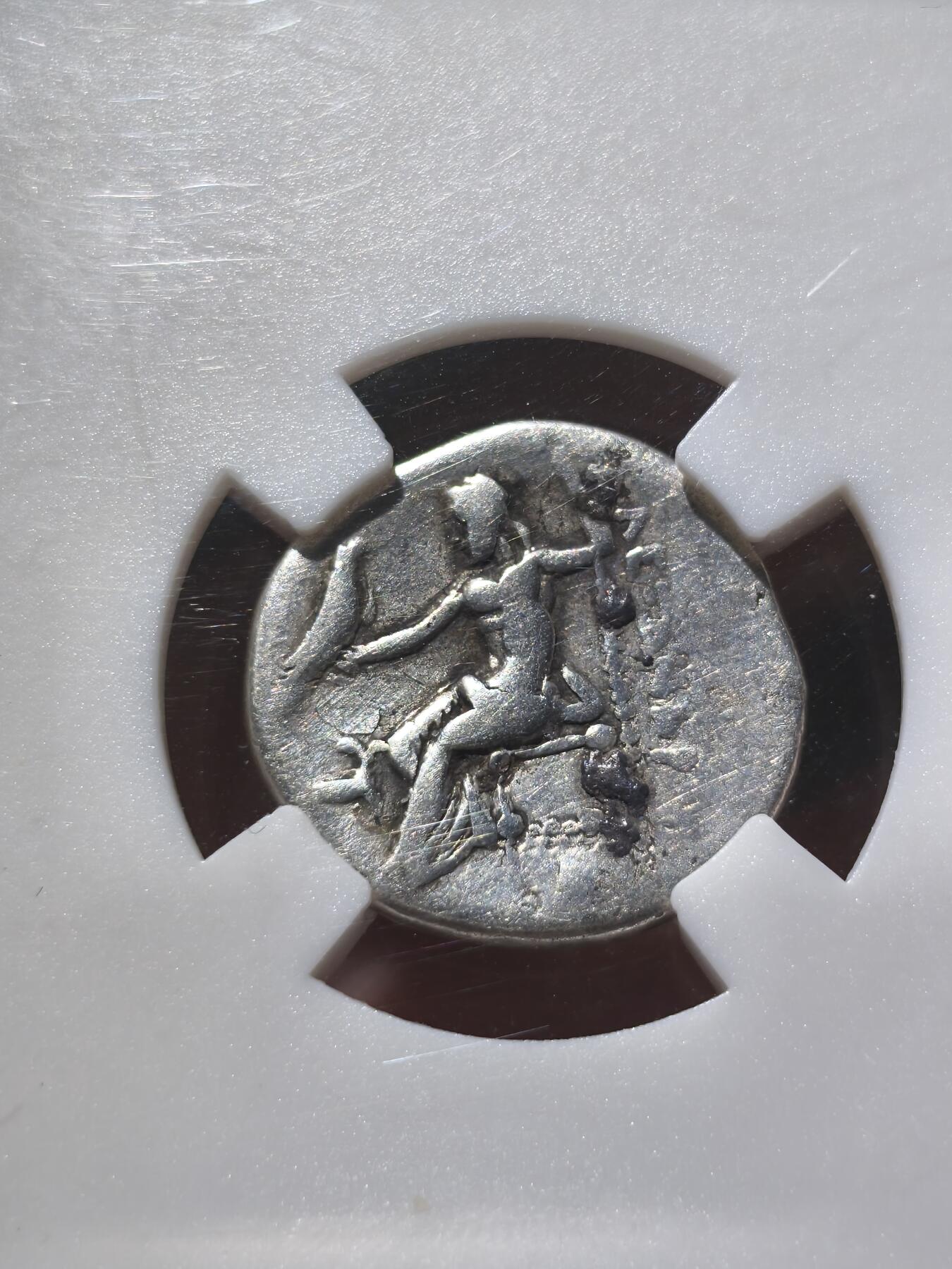 星盘世界钱币一月三十一日古典币专场 (奈斯评级)古希腊 亚历山大大帝银币 1德拉克马3.92g 大力神/宙斯持鹰和权杖（继业者发行）