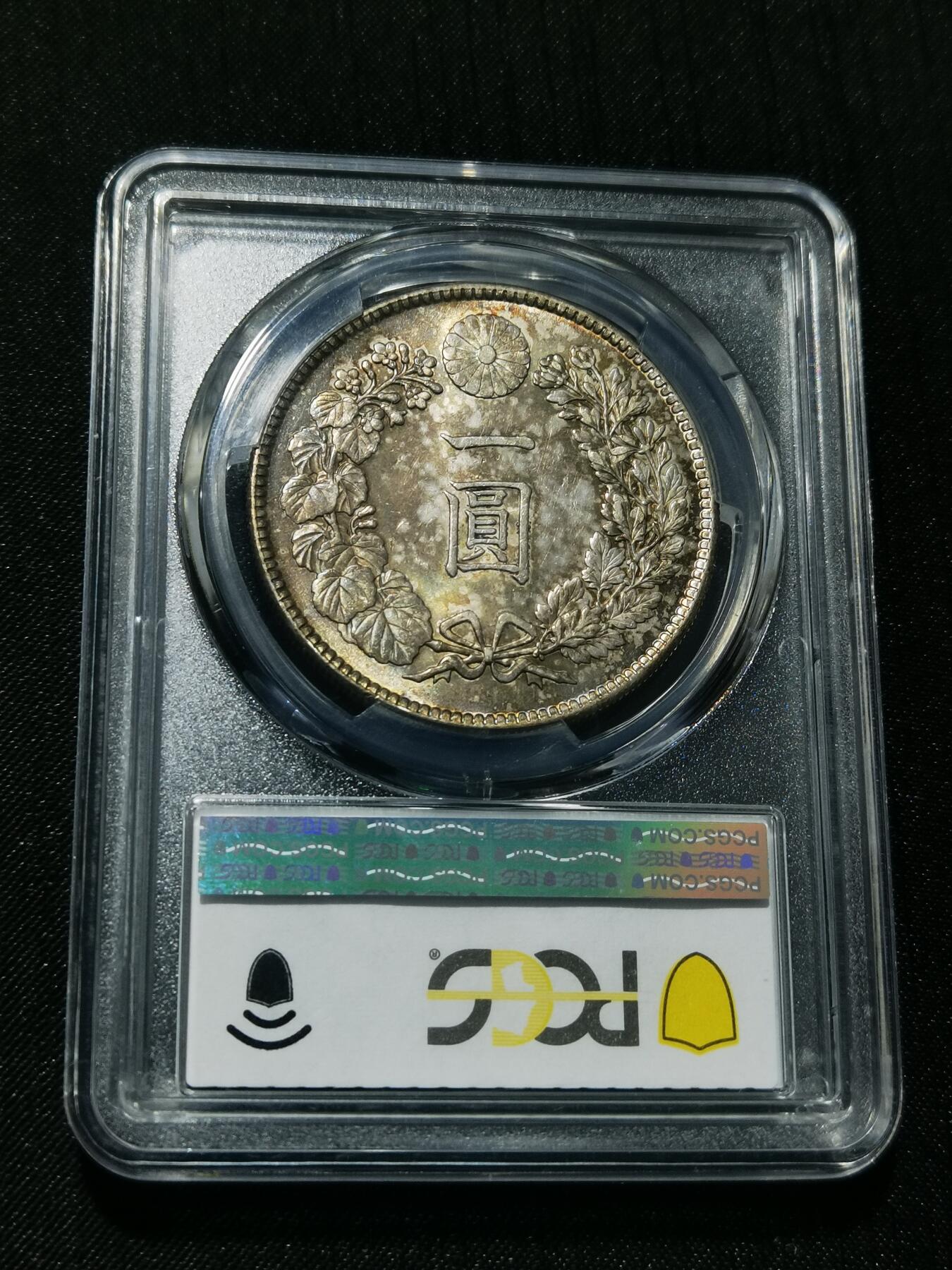 天下钱庄专场欢迎参拍 PCGS MS62日本龙一元银币
