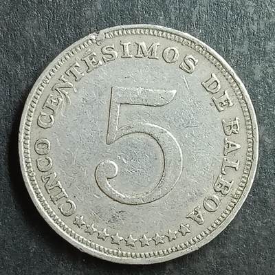 逸泉钱币2026第十五场世界钱币纪念币纸钞A883-1213A - 1016 巴拿马5分国鸟角雕铜