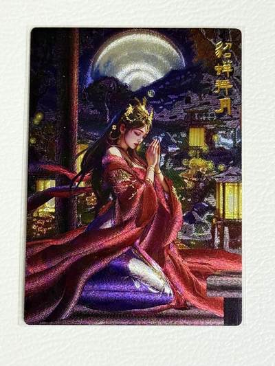 NO.22 好又多金牌大场，年前倒数第3期！每周一站式配齐，方便凑单！（周6晚9点截拍，卖家送拍0抽成！） - 【189/200编】卡友江湖&齐卡文化 豆豆 貂蝉拜月 粗闪