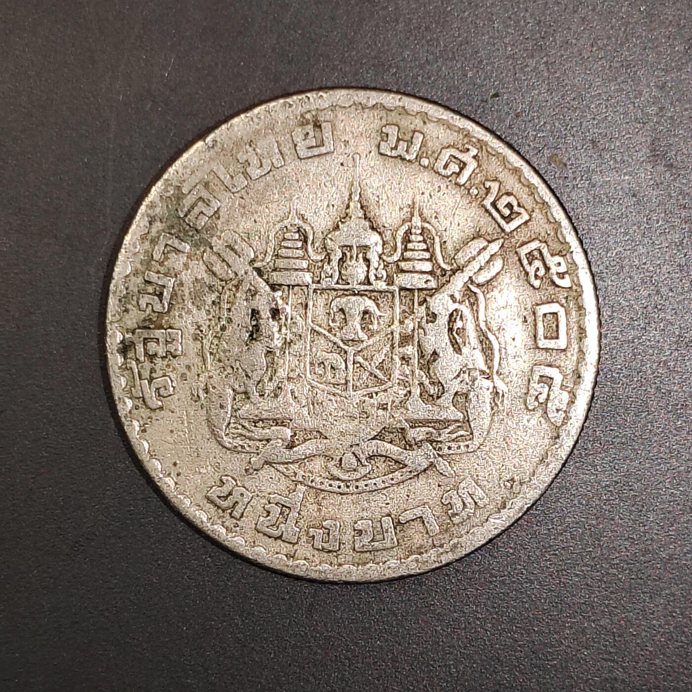 2026C2逸泉钱币C2世界各国纸钞钱币纪念币专场第七场C2 1-420