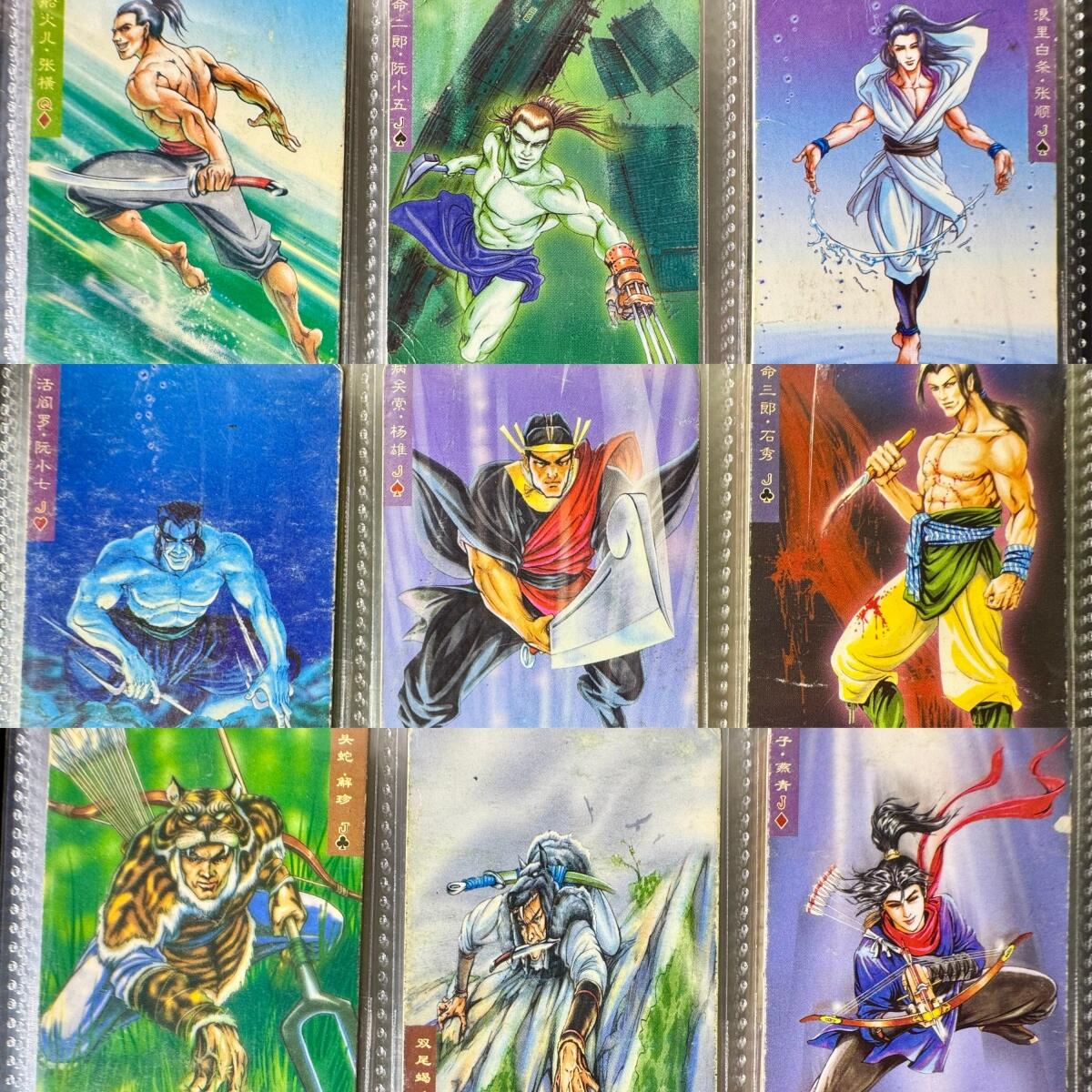 NO.22 好又多金牌大场，年前倒数第3期！每周一站式配齐，方便凑单！（周6晚9点截拍，卖家送拍0抽成！） 【怀旧经典】小浣熊 99年水浒英雄传 108将+三国卡2张+马麟闪卡 梦开始的地方，多年老卡品相一经售出不予退换介意勿拍